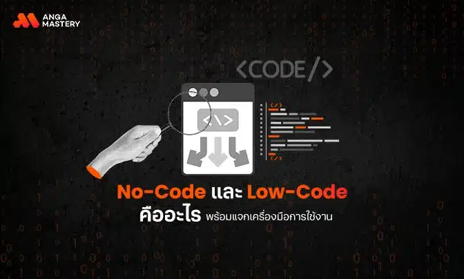 Featured Image