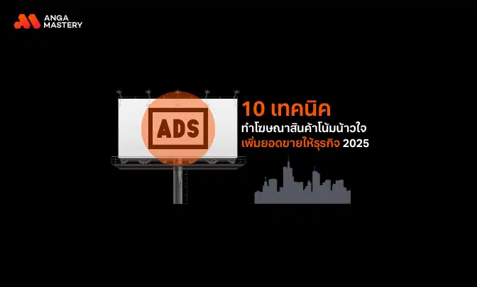 แจก 10 ตัวอย่างคอนเทนต์ Engagement ที่น่าสนใจ