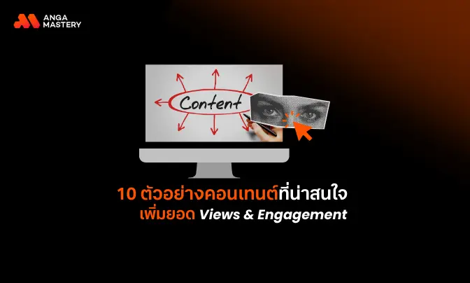 Featured Image