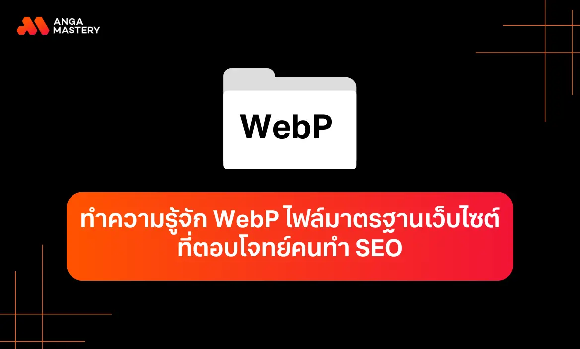 Featured Image