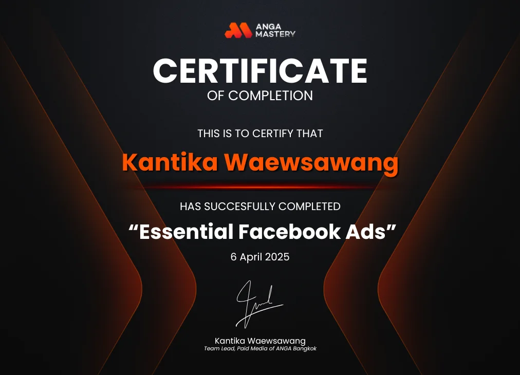 คอร์สสอน Facebook Ads