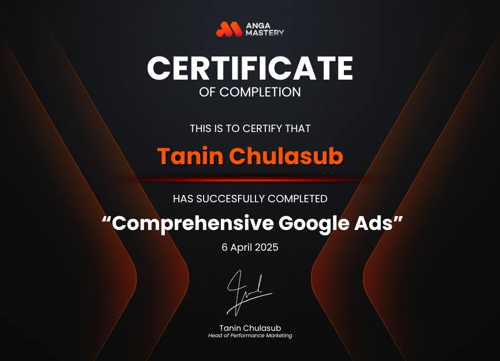 Certificate คอร์สเรียน Google Ads