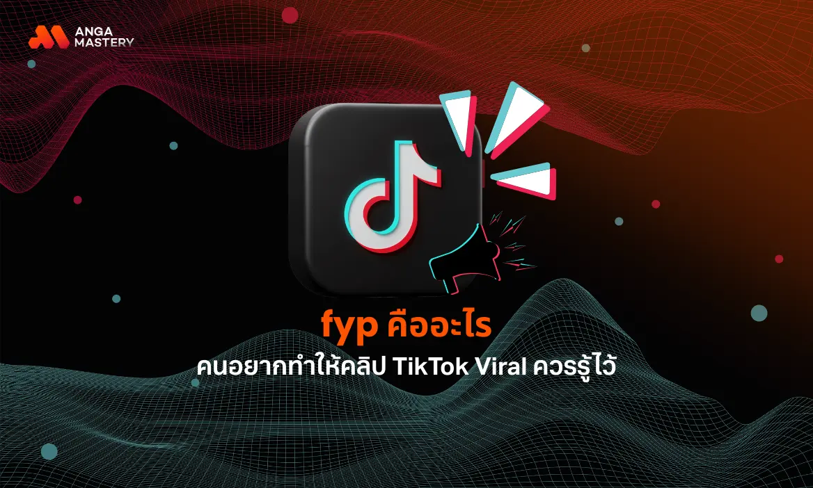 FPY คืออะไร